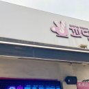 꽈배기는당연하다