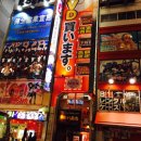 아키하바라