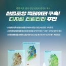 양지임업