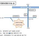 선경우요양원 약도 이미지