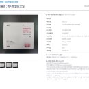 주식회사 다니엘컴퍼니