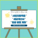 (주)보광산업 이미지