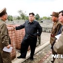 중앙종합건재