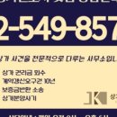 제이앤케이솔루션 이미지