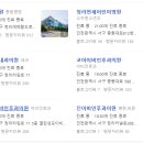 청라건강한내과의원 이미지