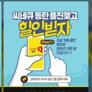 카카오플러스매점 이미지