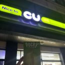 (CU편의점코너옆) | CU 포키 극세 멜론 편의점 신상 솔직후기 가격 칼로리