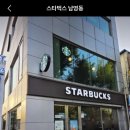 8월 14일 금욜 찍찍이들 숙대로 모여봐유~🍀 이미지