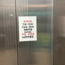 대구 혁신도시, 가성비 좋은 각산비나리공원 맛집 동촌샤브칼국수 대구혁신점 내돈내산 후기