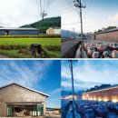 술익는마을 이미지