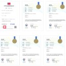 (주)스코트라 이미지