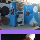 대우증권자판기 이미지