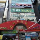 천지연헤어 이미지