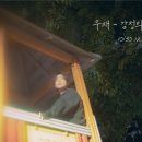 우재랑 이미지