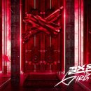임걸스