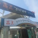 베르아즈 이미지