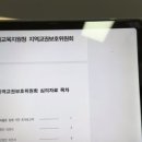 학교폭력 예방교육 어울림 | 학교폭력 예방교육 강의 후기 – 아이들의 안전, 예방에서 시작됩니다