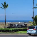 하와이안에어라인스인크, 한국지점 | Hawaii🌴🌺 | 빅아일랜드-오아후, 호놀룰루 와이키키 첫날 여행 코스ෆ
