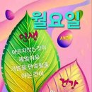 그루터기 이미지