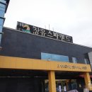 한창대중탕 이미지