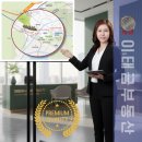 이태금공인중개사사무소 이미지