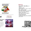 4공단로1L-69 | 인천 송도핫플 뇨끼 화덕피자 파스타 양식 데이트 아띠오아나폴리핏제리아 내돈내산