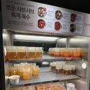 신촌샤브샤브 | 무제한이라 끌려서 간 신촌 로운 샤브샤브 솔직후기