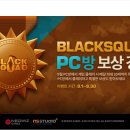 머니PC방 이미지