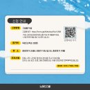 다가치여행사 이미지