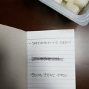 오태식해바라기치킨 이미지
