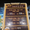 종일스크린골프클럽 | 별내 프렌즈 스크린 파라곤스퀘어) 타석권&amp;레슨 프로모션 / 드라이버 교정