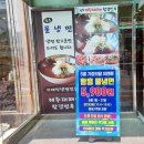 2000마트 맞은편 | 괴정휴마트 맞은편에 위치한 괴정동맛집 괴정고기집 제주대패랑함경면옥 실제후기