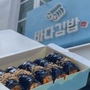 좋은날 김밥 이미지