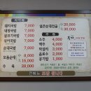 소문난 부자 돼지국밥 영대점 이미지
