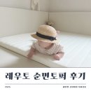 햇님토퍼
