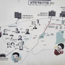 [김경은 여행작가의 서울이야기- 관악구 ②] 남현동 이미지