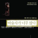 철수네집 이미지