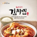 큰맛 할매순대국 이미지