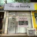 샤이나(SHAINA) | [김해] 장유 네일샵 추천 :: 샤이나뷰티 (shaina beauty)