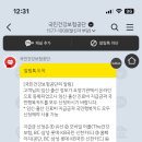 성북구보건소 이미지