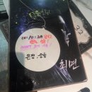 성역 | [16,17] 제로월드 김포점 김포 방탈출 연방 후기 | 최면 , 성역전설