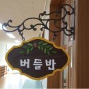 학강초등학교 이미지