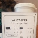 손결 스킨&바디