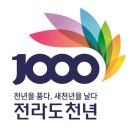 천년날다