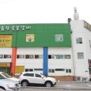 극동볼링장