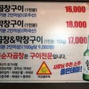 문순자곱창