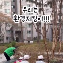 롯데캐슬키즈어린이집