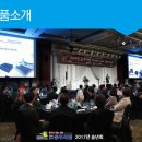 동우전기 이미지