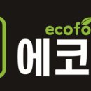 중고폰에코폰대전 이미지