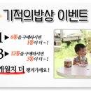 천미농장 티스토리